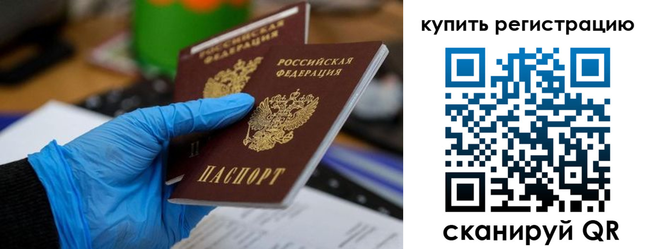 временная регистрация собственник в Ирбите