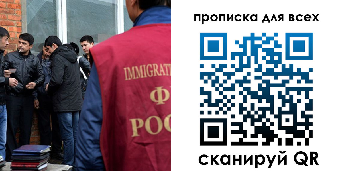 регистрация в Ирбите