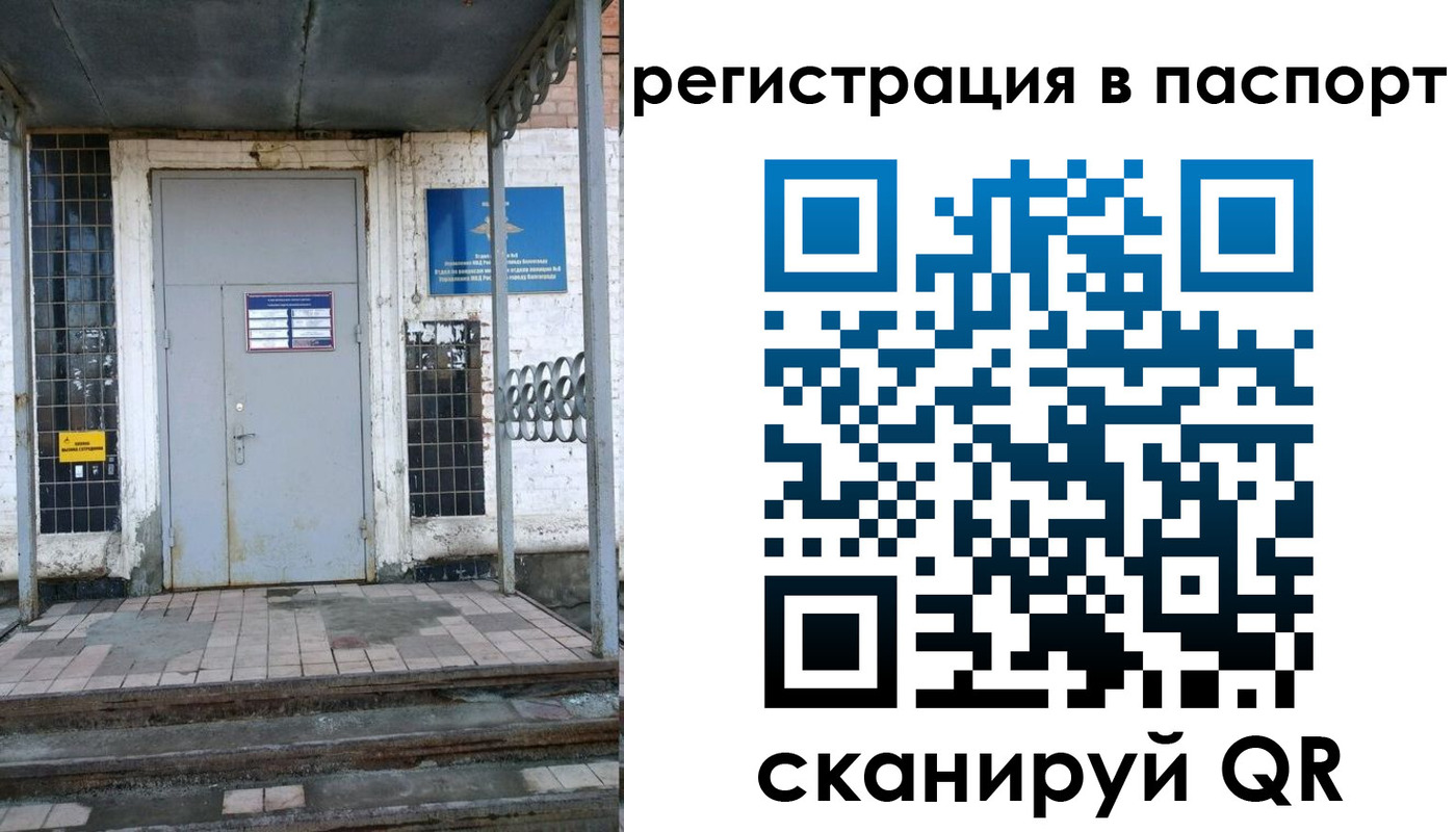 прописка иностранных граждан в Ирбите