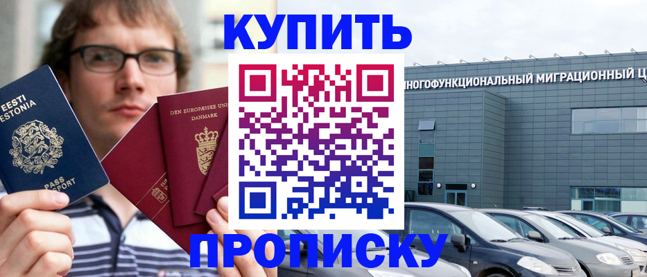 временная регистрация адрес в Ирбите