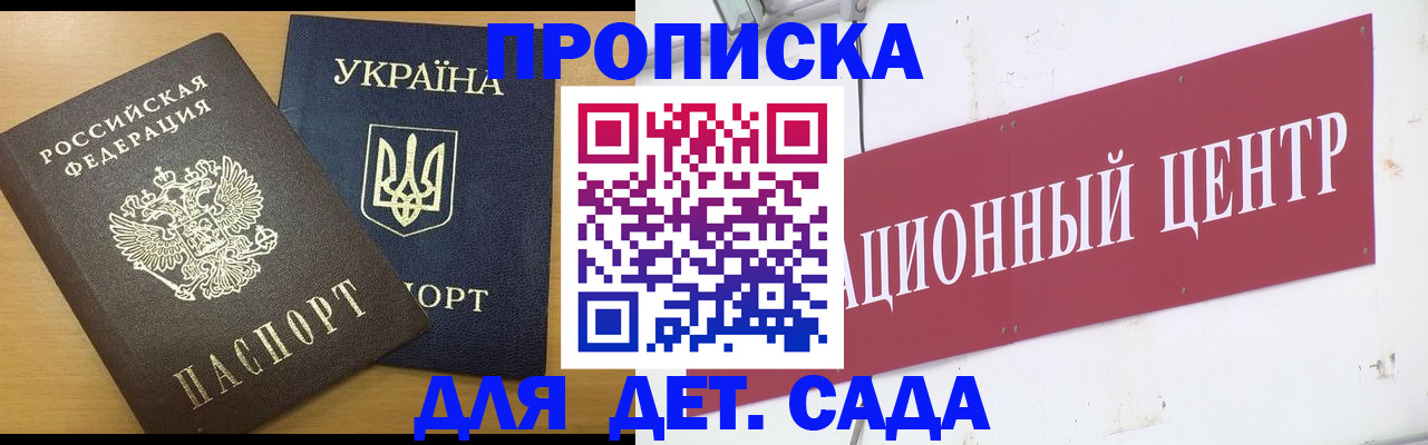 временная регистрация поиск в Ирбите