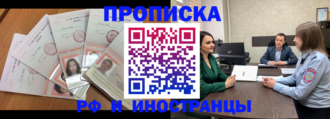 регистрация в Ирбите