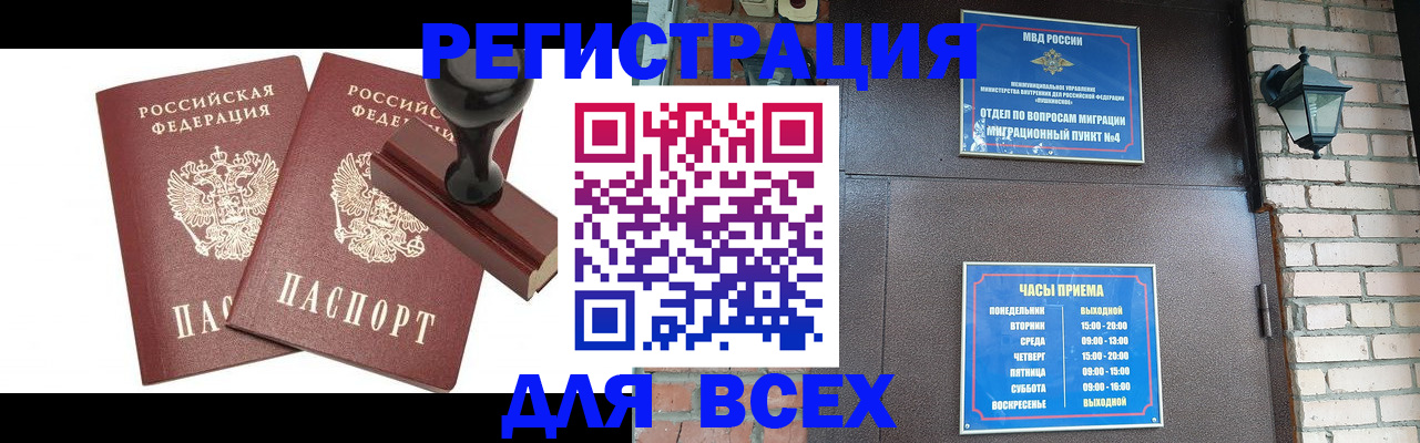 временная регистрация в квартире в Ирбите